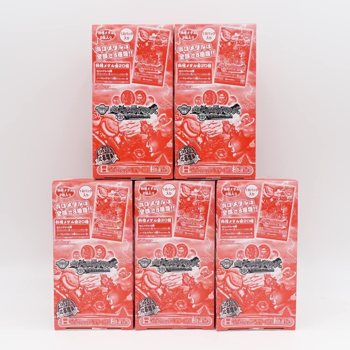 妖怪メダル未開封BOX 12セット 妖怪メダル未開封BOX 12セット